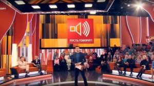 Пусть говорят от 20.01.2026 анонс выпуска, что будет в эфире
