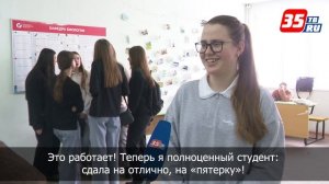 Первая сессия: студенты рассказывают