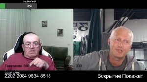 Дед Тарас сел в просак