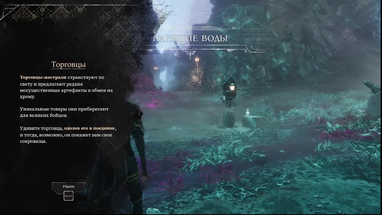 CLEAR OBSCURE учусь не получать в табло + сюжет смотреть онлайн