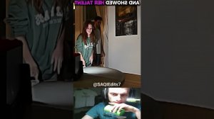 Бог Тени