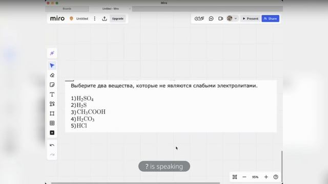 13 задание ОГЭ по химии смотреть онлайн