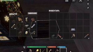 выживание в оксайд с планшета