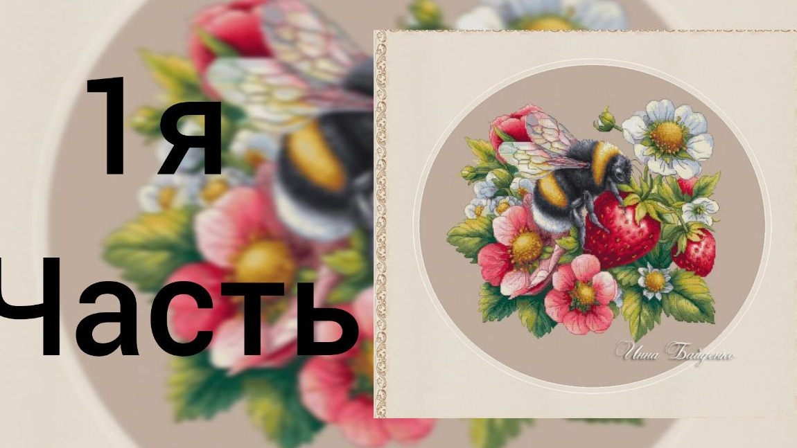 Вспомнить всё.
40 начатых процессов. смотреть онлайн