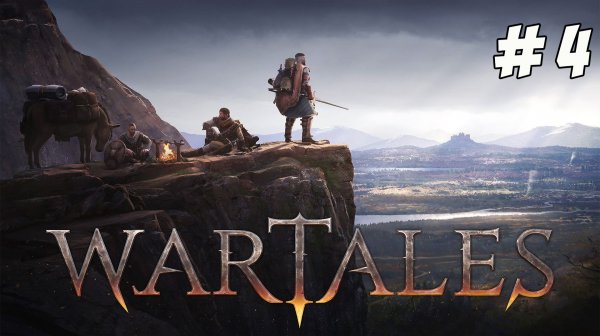 Wartales. Часть 4. Набираем братков!