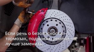 ТО и сервис — когда ремонт выгоднее замены запчастей 🔧📉