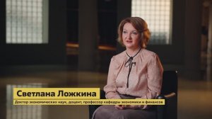 "Экономика" в Московском международном университете (ММУ)