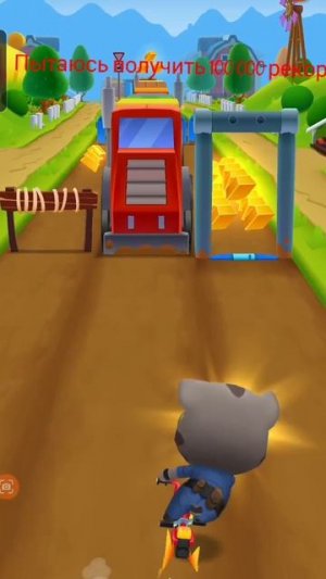 Пытаюсь получить 100 000 рекорд