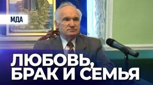 Семья. Подготовка человека (МДА) — Осипов А.И.