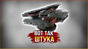 неУВЕРЕННО держим топ! • Crossout • Артемида