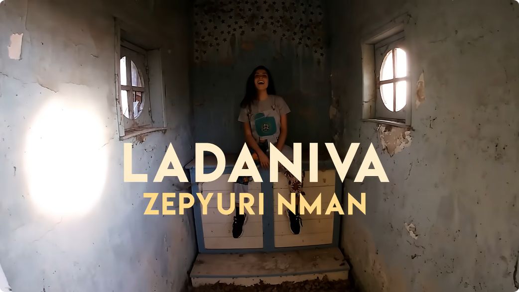 🇦🇲 🇫🇷 LADANIVA «ԼադաՆիվա» «Ладанива» - Զեպյուրի Նման - Zepyuri Nman 2020 🎵❤️🌹 смотреть онлайн