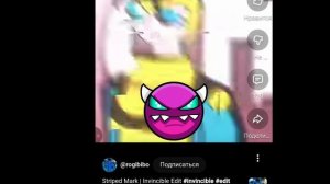 эдит striped mark