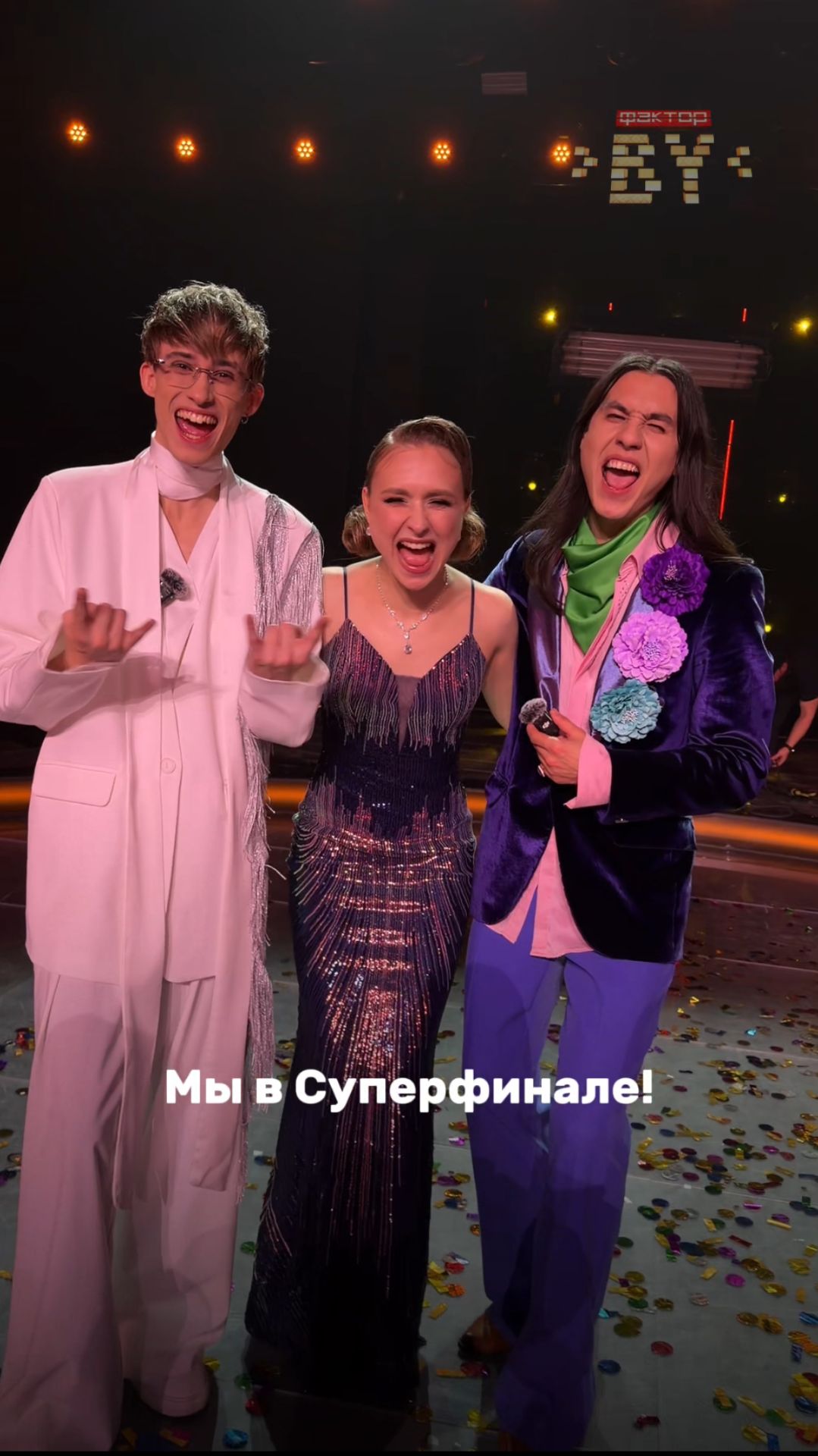 Первые эмоции суперфиналистов 🔥🔥🔥 #факторбай #factorby #беларусь1 #5сезон смотреть онлайн