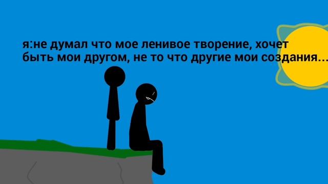 мой друг смотреть онлайн