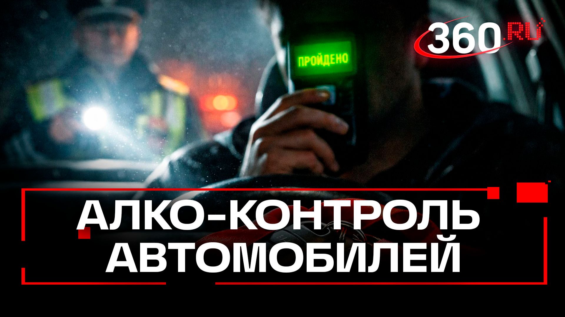 Новые требования к алкозамкам появятся для водителей в России