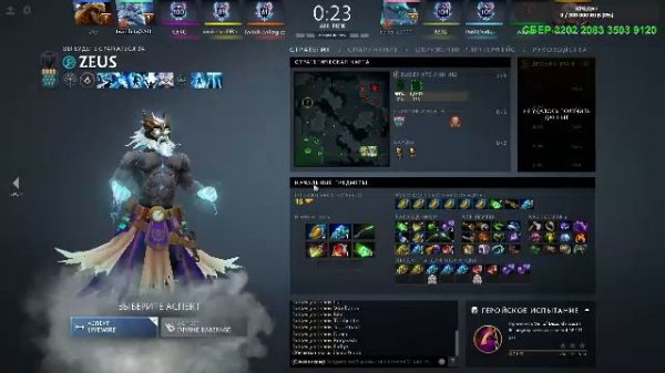 ПОСМОТРИ! ДЕВУШКА В ДОТЕ И В БИКИНИ