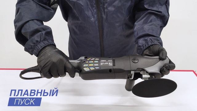 Машинка полировальная электрическая бесщёточная HUBERTH RP20LH19 1500 Вт смотреть онлайн