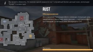 Открытие кейсов в standoff 2