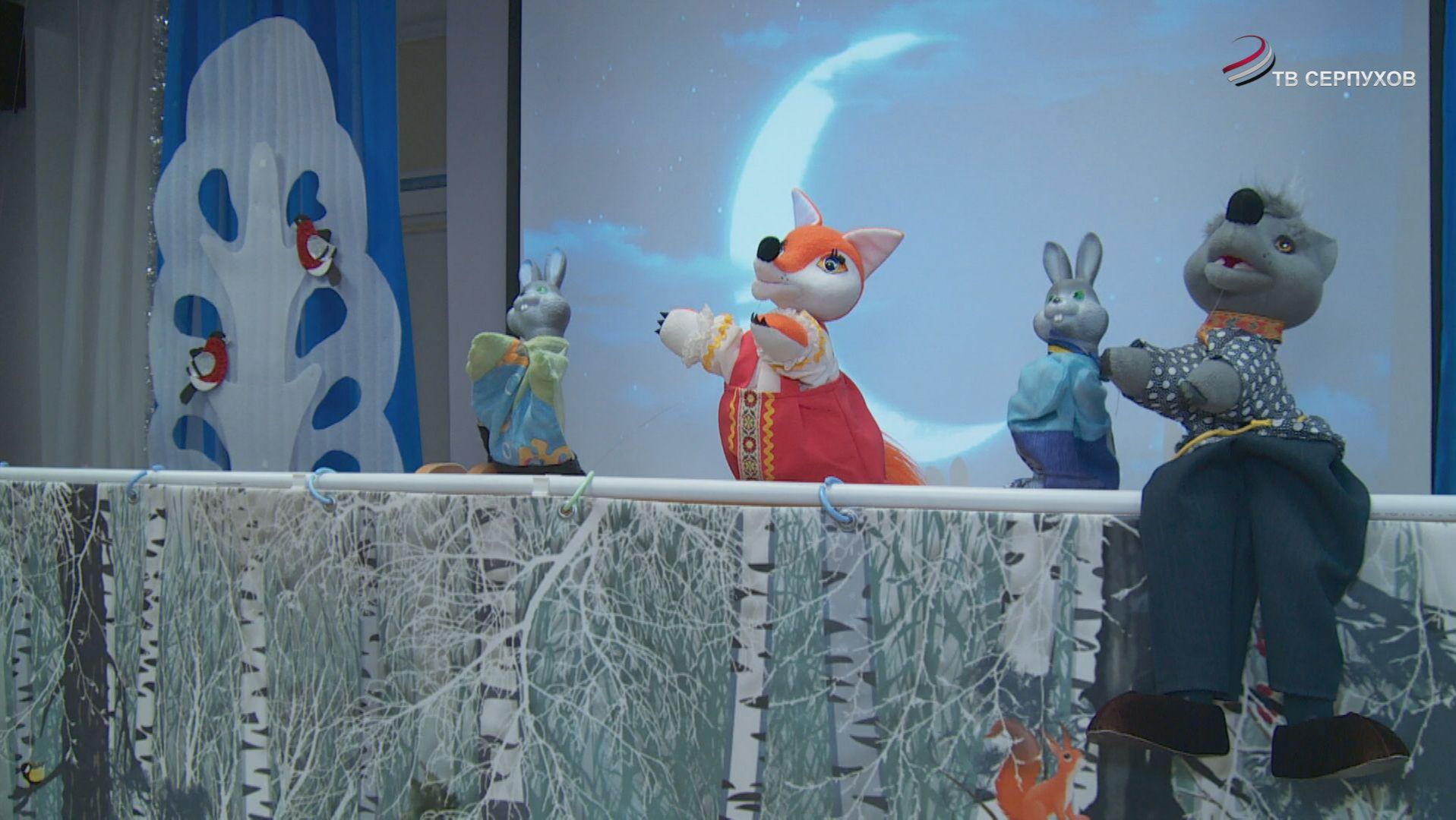 В Серпухове показали рождественский спектакль для самых маленьких смотреть онлайн