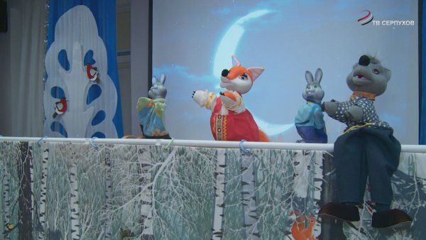 В Серпухове показали рождественский спектакль для самых маленьких