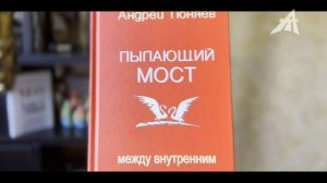 Проблемы сферы Земли