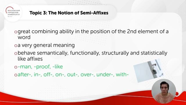 Классификация аффиксальных морфем Ч.3 смотреть онлайн