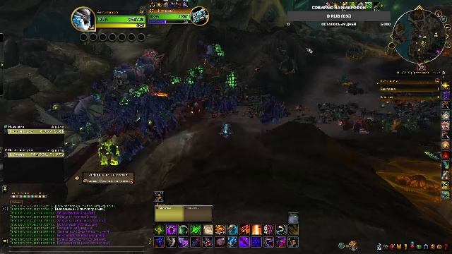 World of Warcraft: The War Within 11.2. WoW В последний вагон Remix: Legion=) смотреть онлайн