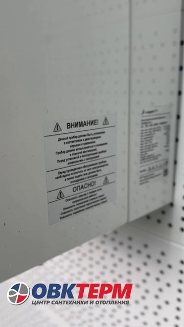 Котел LaggarTT ГАЗ 6000 24 С (разд.тепл., 2-х конт., турбо, без трубы)