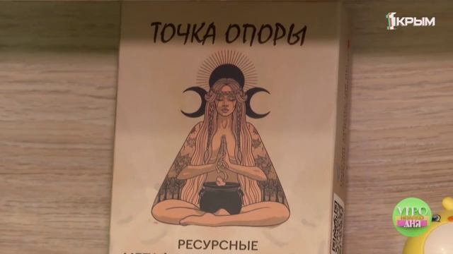 Как психолог помогает людям разобраться в себе смотреть онлайн