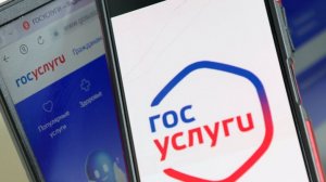 К 2027 году в российском законодательстве появится понятие "электронный адрес"