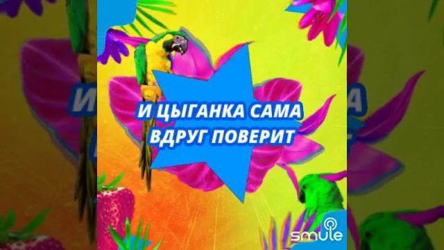 Гадалка смотреть онлайн