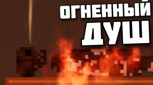 ЖАРКИЕ ПЫТКИ ! в Пипл Плейграунд