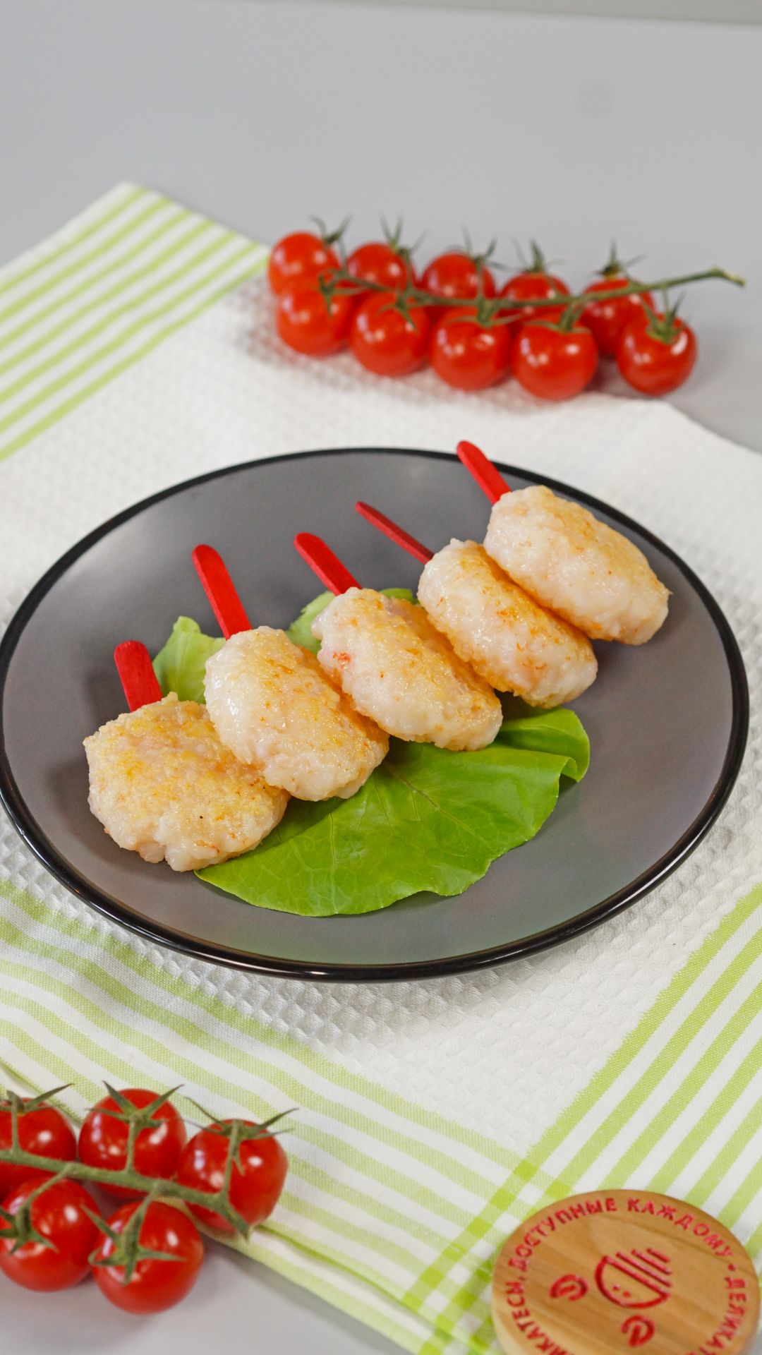 Креветочные колтеты на палочке смотреть онлайн