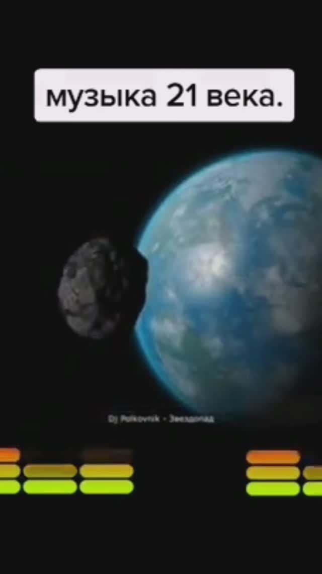 Музыка 21 века смотреть онлайн