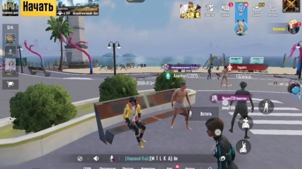 КиШ в ПАБГЕ 🤣