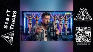 Dj Mistral - Только ты (Радио-стрим StartTracs 19.01.26)