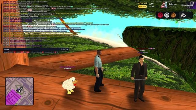 Arizona 2026-01-20 20-57-26 смотреть онлайн