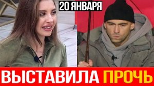 Дом 2 НОВОСТИ 20.01.2026 У Григорьева появилась НОВАЯ БЛОНДИНКА