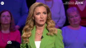 ДНК от 20.01.2026 анонс выпуска, что будет в эфире