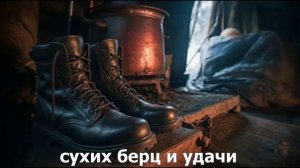 С Новым годом, мой брат! Тихий Салют (субтитры)