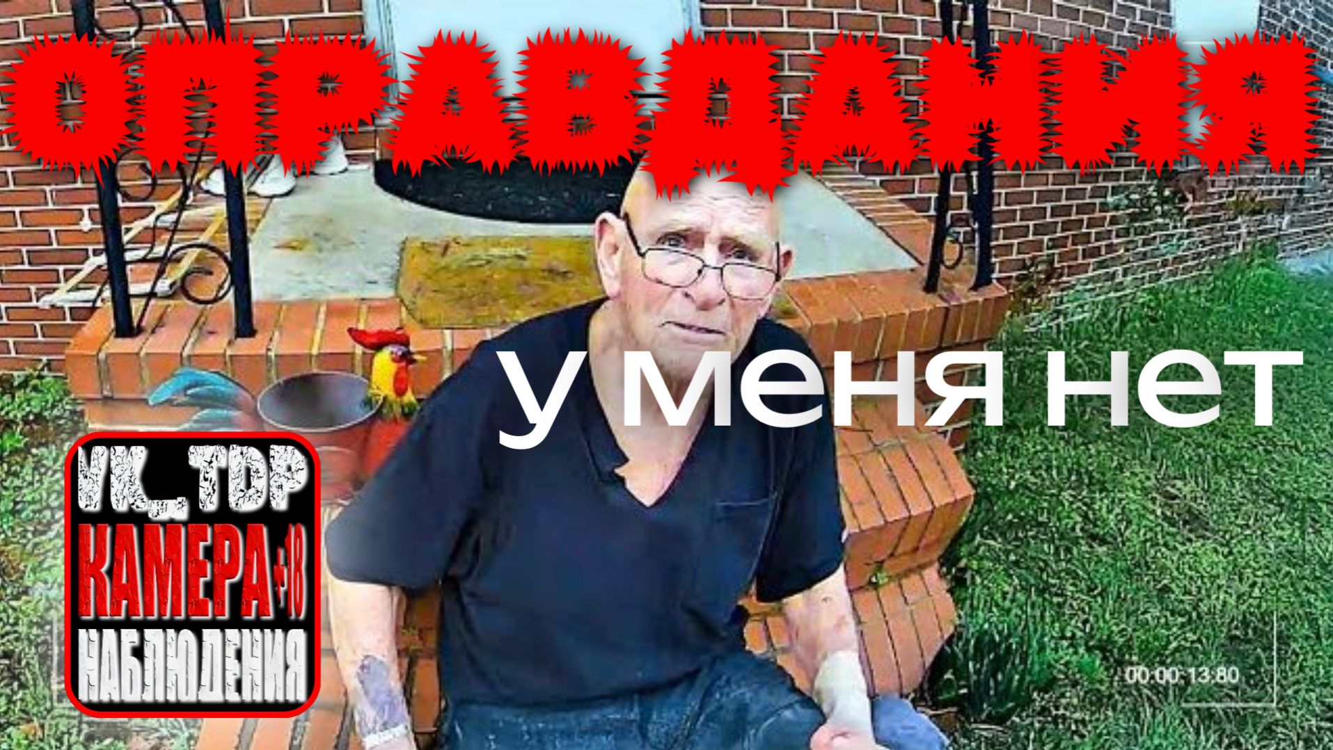 ⚡️Время когда он понял, что только что убил свою жену смотреть онлайн