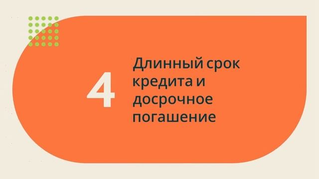 Покупка авто в кредит — главные подводные камни 🧾⚠️ смотреть онлайн
