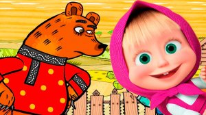 Маша и Медведь - Машины Сказки для детей - Мультик Маша и Медведь