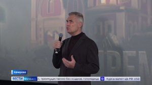 «Кузбасская Голгофа»: Павел Астахов провёл в Кемерове премьерный показ своего фильма