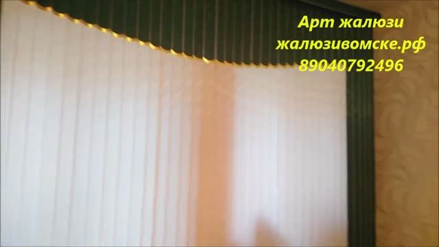 Мультифактурные жалюзи вертикальные в Омске - Арт жалюзи смотреть онлайн