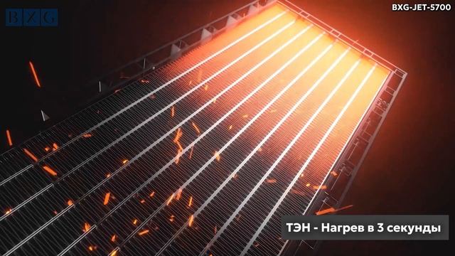 BXG-JET-5700 смотреть онлайн