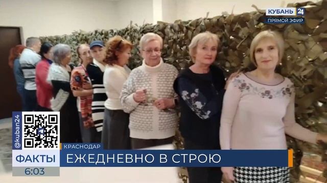 Антидроновые одеяла изготавливают добровольцы из Краснодара в Авиагородке смотреть онлайн