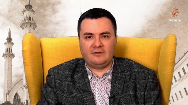 История ислама в России # 25 смотреть онлайн