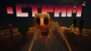 Один блок хоррор с друном