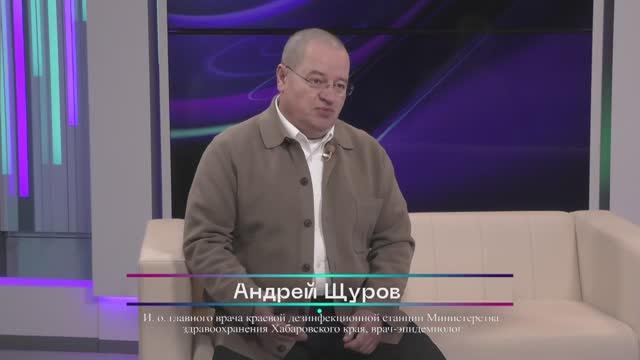 Вспышки кори в Хабаровском крае смотреть онлайн